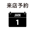アップル製品修理サービス来店予約へ