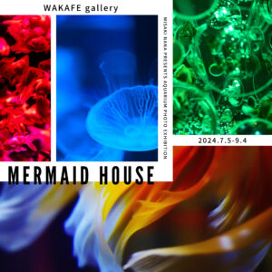 水咲奈々写真展『MERMAID HOUSE』WAKAFE galleryにて開催中