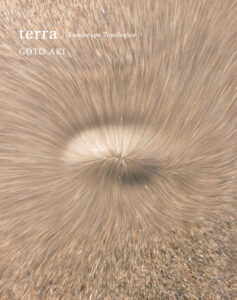 GOTO AKI 写真展「terra | Landscape Topologies」2026年5月15日～6月27日＠KOSHA KOSHA AKIHABARA