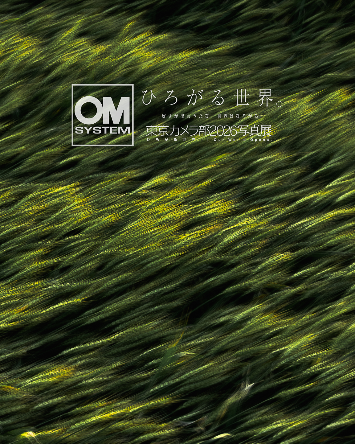 OM SYSTEM ×平野はじめミニトークイベント開催！9月22日 @ 東京カメラ部2026写真展 渋谷ヒカリエ OM SYSTEMブース