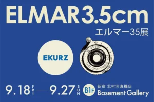 トップページ