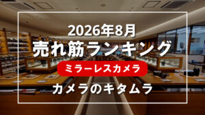 トップページ
