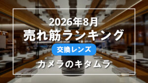 トップページ