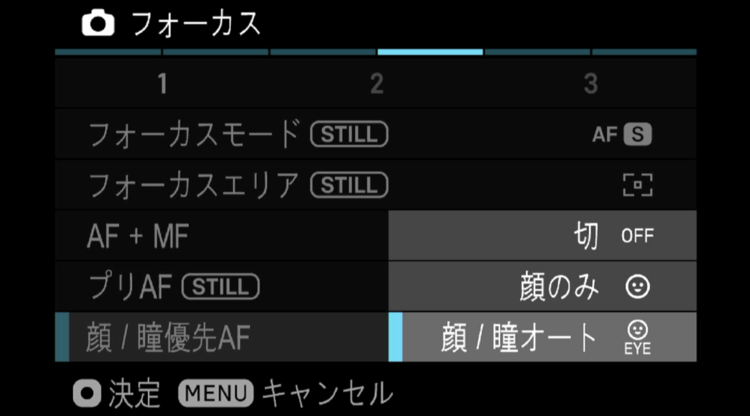 03_キャプチャー画像.png