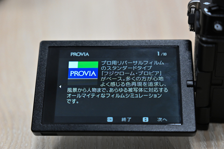 19_X-S10の製品画像.jpg