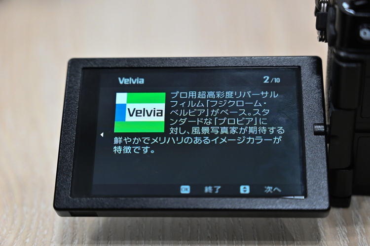 20_X-S10の製品画像.jpg