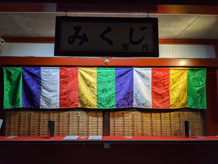 神社おみくじ売り場の画像.jpg