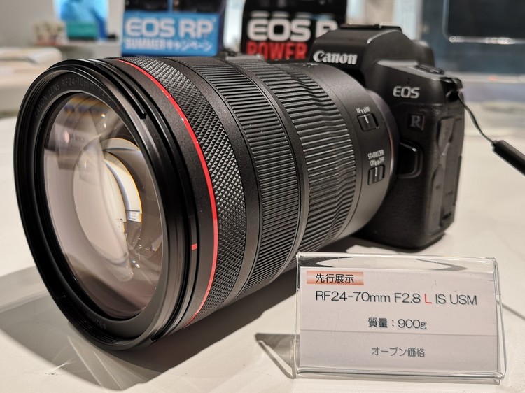 キヤノン RF24-70mm F2.8 L IS USMの製品画像