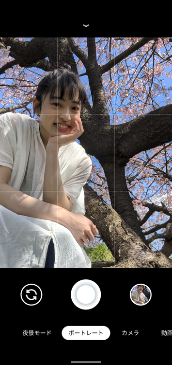 Screenshot_20200312-125250.png