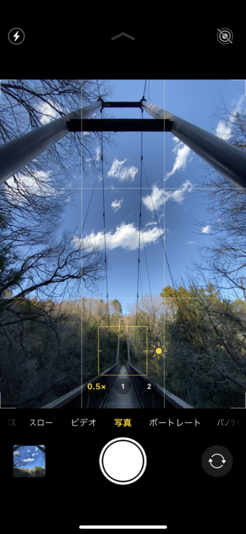 スマートフォンで風景を撮影するコツ12