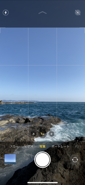 スマートフォンで風景を撮影するコツ7