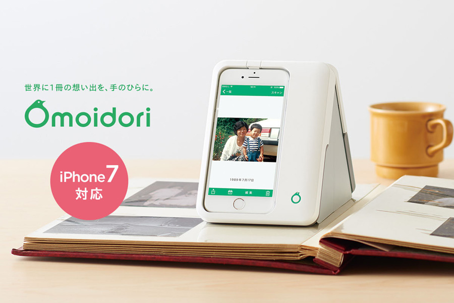 Omoidori