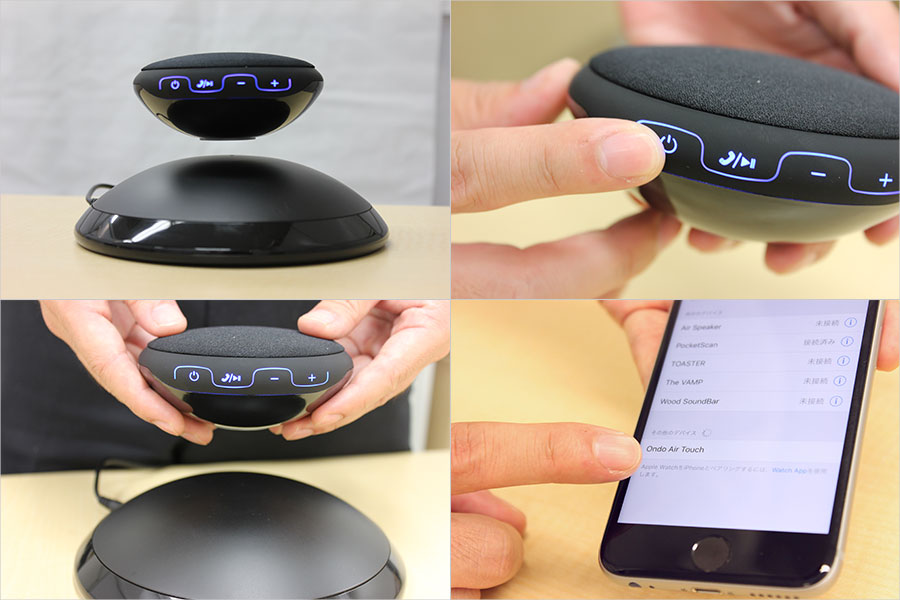 Air Speaker2