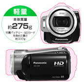 製品写真：HDC-SD9 本体質量約275g