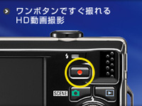 撮影