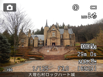 撮影した場所や地名を写真に記録「GPS機能＋POI設定＋ログ機能」