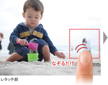 スマホトカメラをかんたんに接続できる