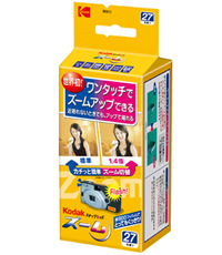 写真：Kodak スナップキッズフラッシュ 27枚撮り