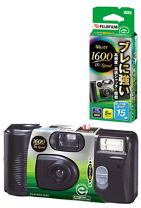 写真：1600Hi・Speed Flash