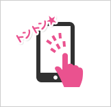 ダブルタップ