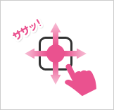 フリック