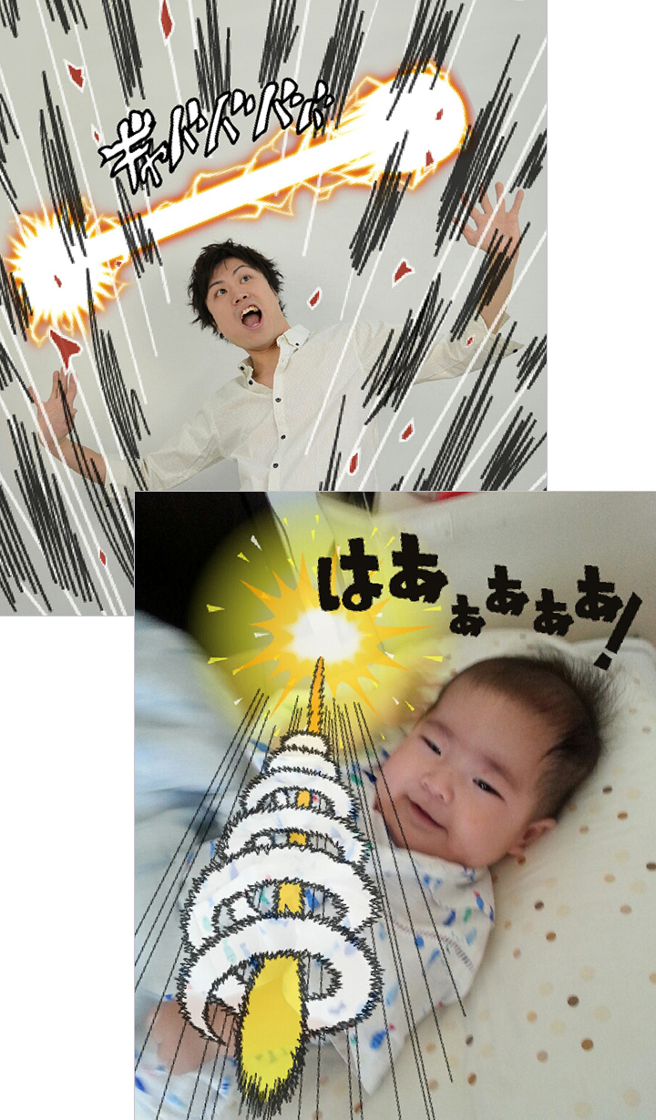 スタンプを効果的に使ってマンガの世界観を再現!