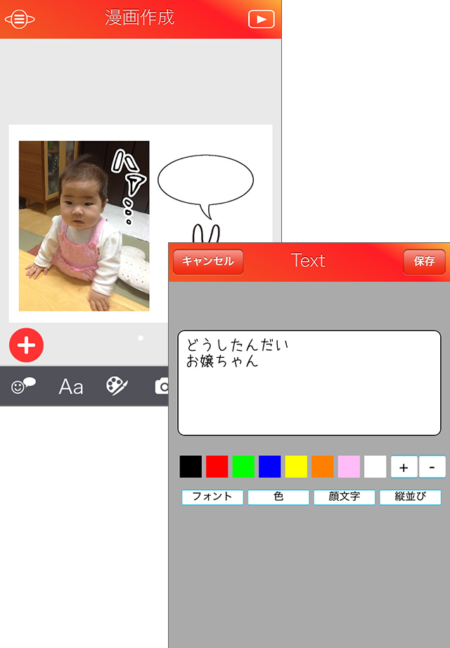 1000種類以上のスタンプが用意されています!