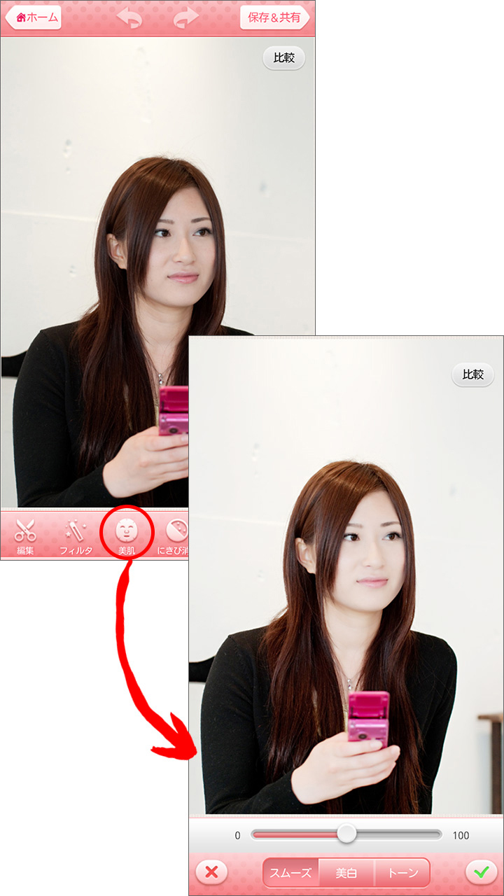 元写真に比べると美肌&小顔に!