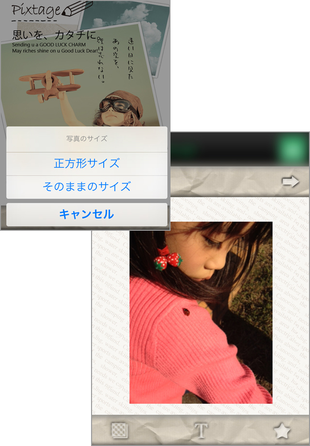 印象的な11種類のフィルターが用意されています