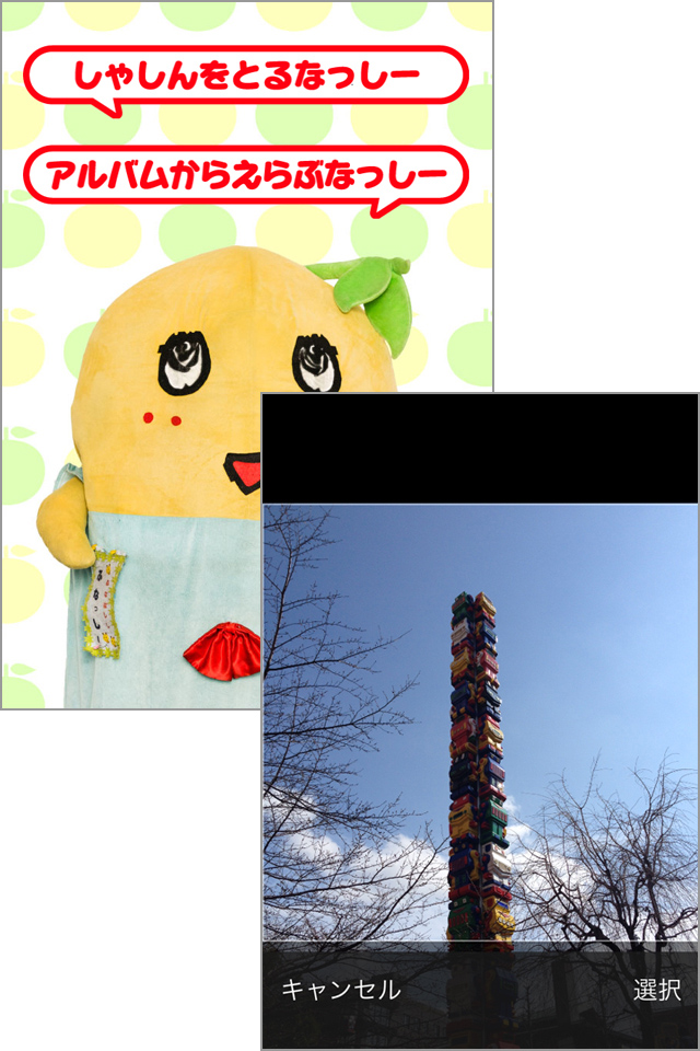 フィルターで写真の雰囲気を変えられます