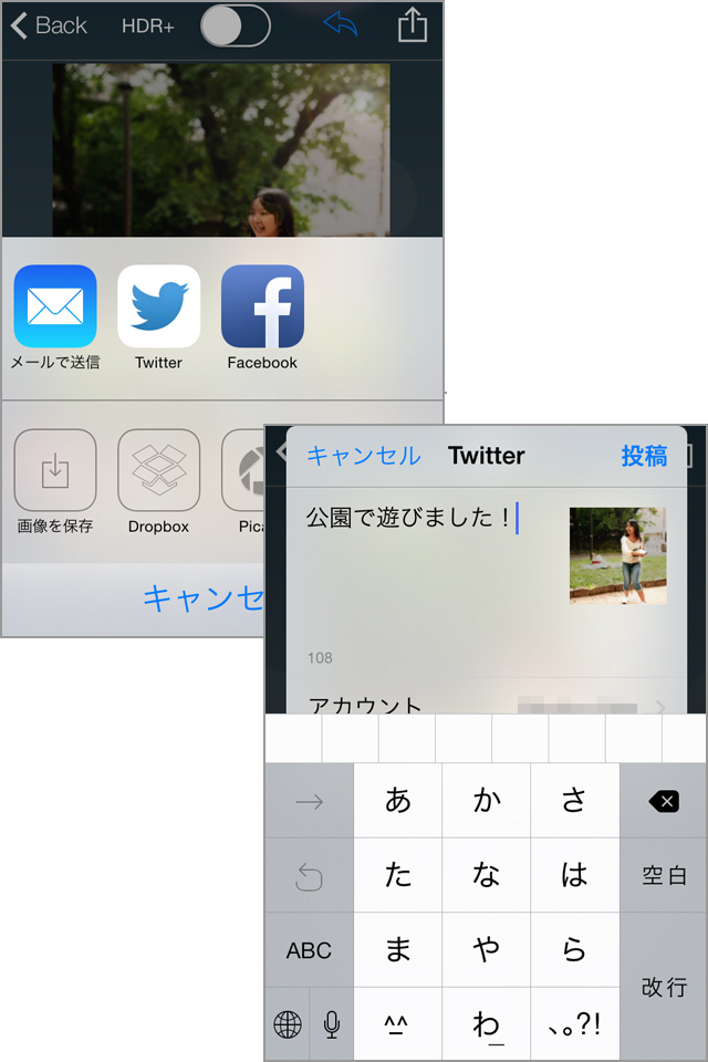 スマートフォンの写真とは思えないクオリティですね!