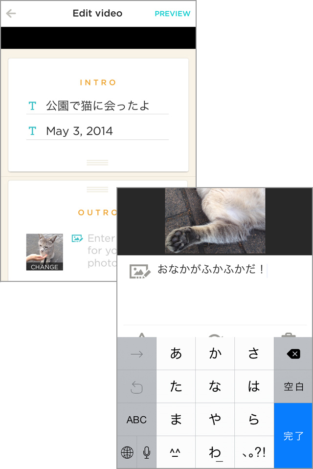 プレビューを観るのが楽しみです!