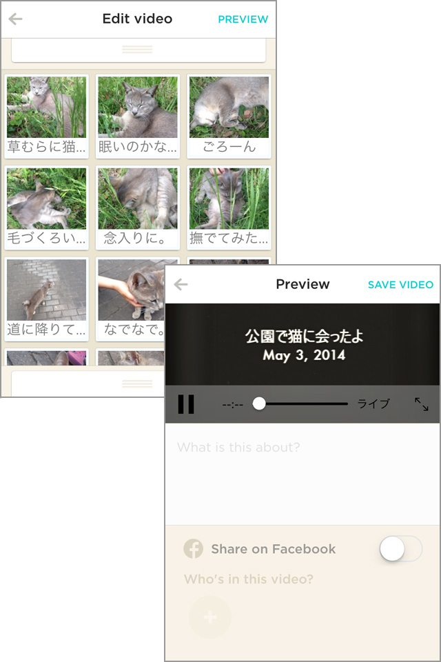 プレビューを観るのが楽しみです!