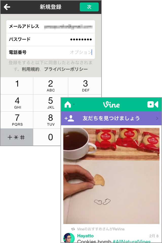 画面をタッチするだけの簡単撮影!
