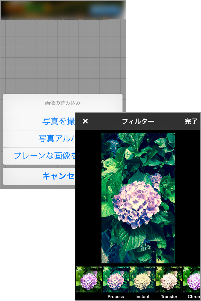自由に文字を入力しましょう!