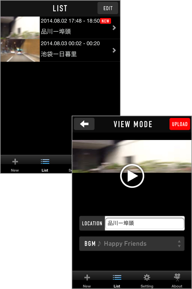 完成したムービーを観るとドライブの想い出が蘇ります!