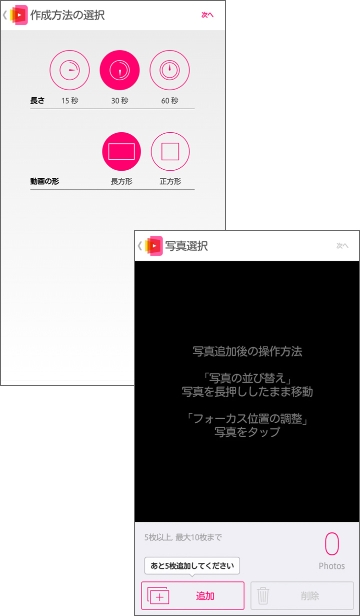 日本語で説明があり、わかりやすい操作画面です!