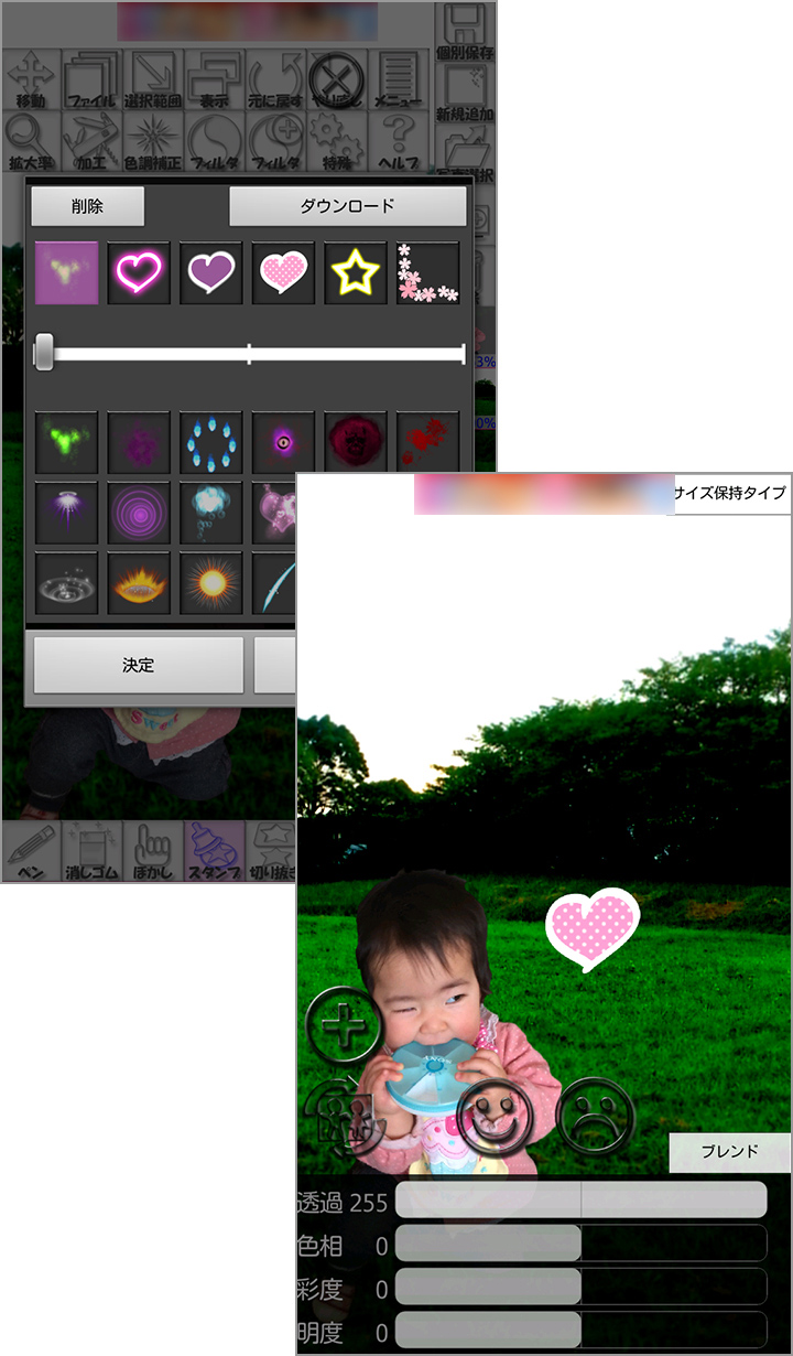 背景を丁寧に消すと綺麗に合成できますよ!