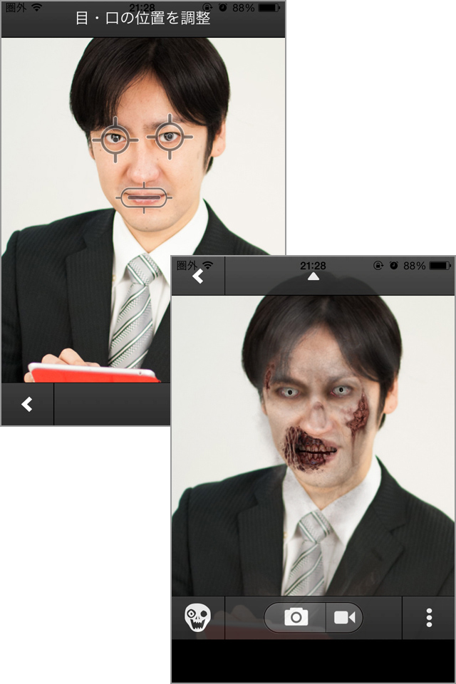 普通の顔写真が恐ろしいゾンビに!