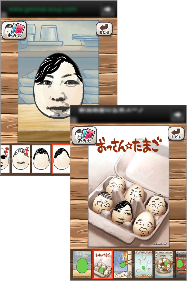 おっさんたまごがたまごパックに!