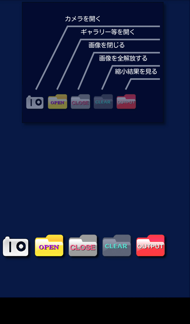 どんな写真も簡単綺麗に縮小できます。