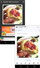 素敵な写真ができたらSNSに共有♪