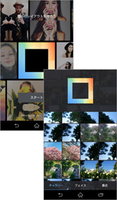 写真を選ぶとレイアウトを提案してくれます!