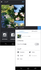 おしゃれなレイアウト写真が簡単に作れます!