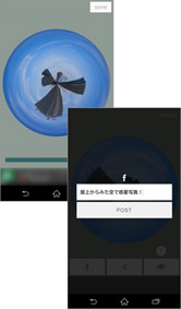 写真が惑星のように加工されました！