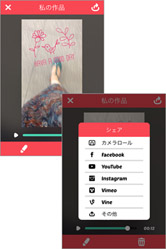 モーションスタンプを加えただけでかわいい動画に!