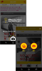 思い出の写真やお気に入りの写真を用意!