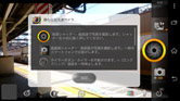 動きのある被写体も綺麗に撮影できます!