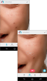 目元を強調するとより印象的に!