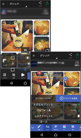 背景やフィルターを変更して好みの雰囲気を作りましょう!